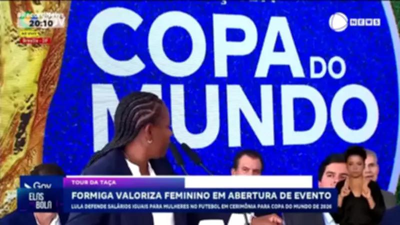 Formiga e Lula defendem igualdade salarial no futebol feminino em evento da Copa 2026