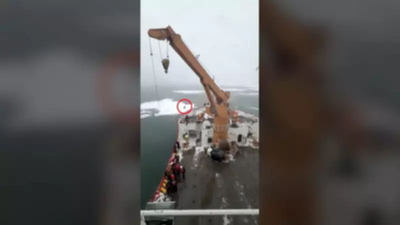 Homem é resgatado após ficar ilhado em placa de gelo durante tempestade nos Estados Unidos