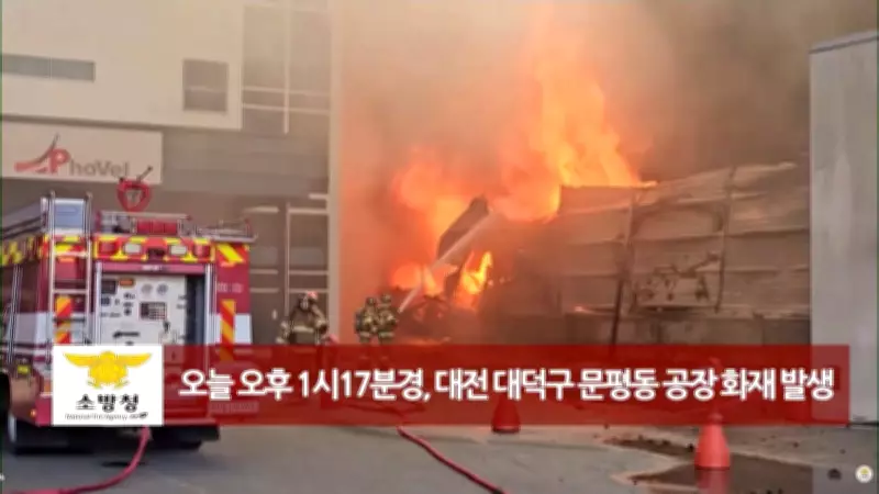 Incêndio em fábrica de autopeças na Coreia do Sul deixa 11 mortos e 59 feridos