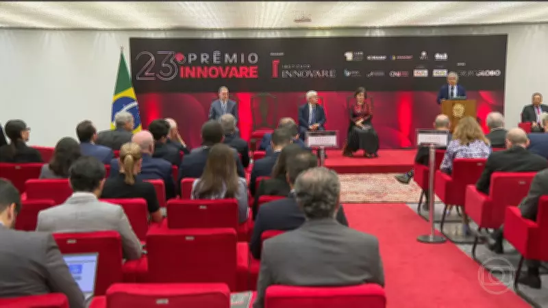 Instituto Innovare lança 23ª edição de prêmio que reconhece boas práticas na Justiça brasileira