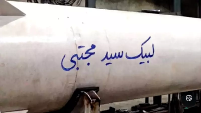 Irã lança míssil com mensagem para novo líder supremo Mojtaba Khamenei em ataque a Israel