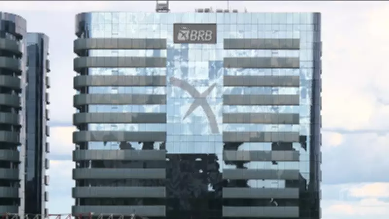 Justiça do DF barra uso de terrenos públicos para socorrer BRB em meio à crise financeira