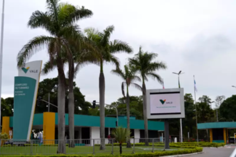 Justiça do Trabalho obriga Vale a reintegrar funcionário demitido durante afastamento por saúde mental