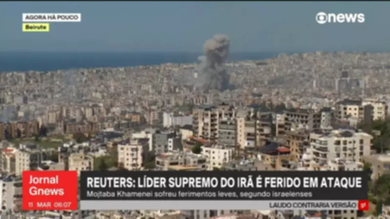 Líder Supremo do Irã sofre ferimentos leves em ataque, segundo agência Reuters