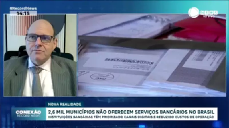 Mais de 2.600 municípios brasileiros enfrentam ausência total de serviços bancários presenciais