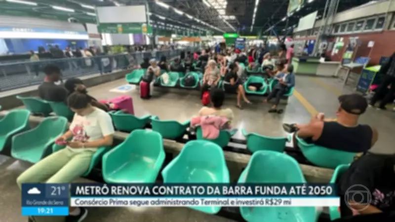 Metrô de SP prorroga contrato do Terminal Barra Funda até 2050 com R$ 29 milhões em melhorias