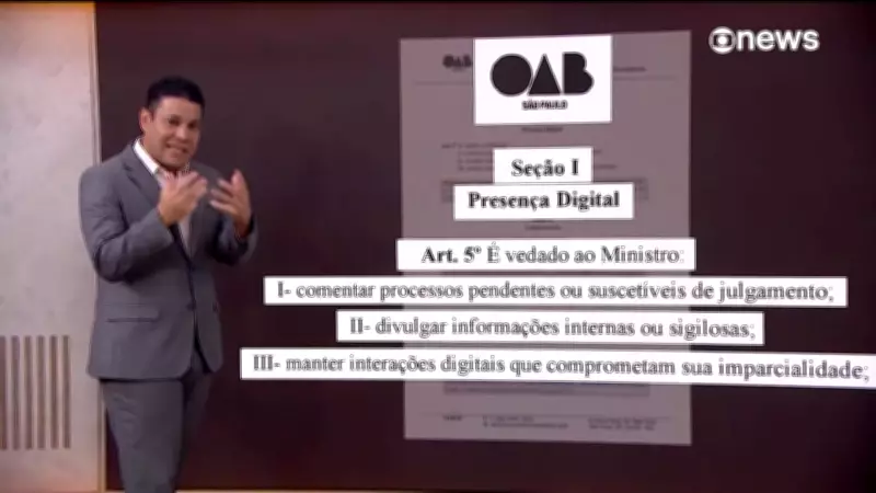 OAB-SP propõe código de ética digital para ministros do Supremo Tribunal Federal