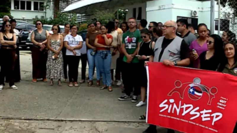 Servidores do HU Presidente Dutra entram em greve por tempo indeterminado em São Luís