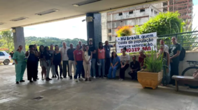 Servidores do HU-UFJF entram em greve por reajuste salarial e melhores condições