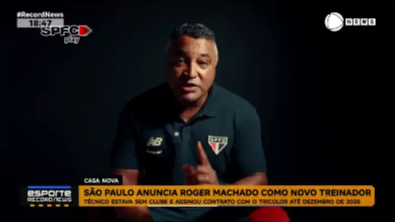 São Paulo anuncia Roger Machado como novo treinador até dezembro de 2026
