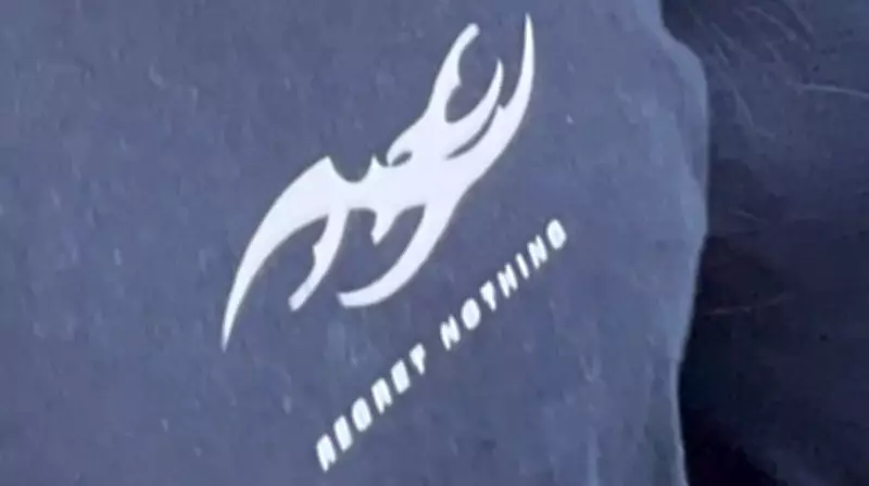 Suspeito de estupro coletivo em Copacabana se entrega com camiseta 'Não se arrependa de nada'