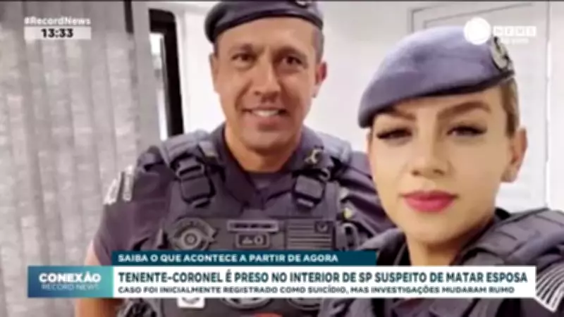 Tenente-coronel da PM é preso no interior de SP suspeito de feminicídio da esposa