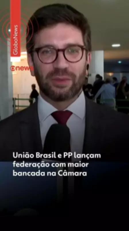 TSE aprova federação União Progressista, maior força partidária do Brasil