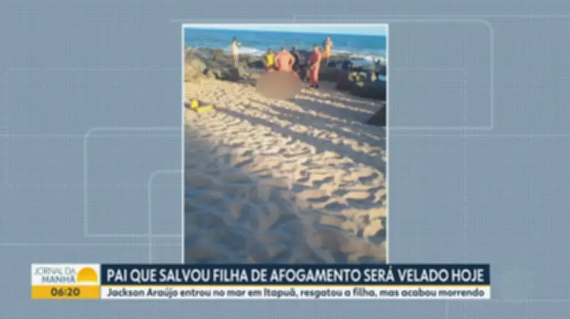 Vídeos do G1 Bahia e TV Bahia: destaques da terça-feira, 17 de março de 2026