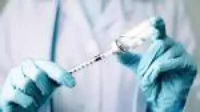 Butantan vai produzir imunoterapia contra câncer para o SUS em parceria com MSD