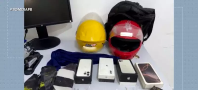 Adolescentes são apreendidos após assalto a loja de eletrônicos em Patos, PB