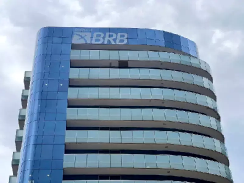 BRB assina memorando para fundo de R$ 15 bilhões com ativos do Banco Master