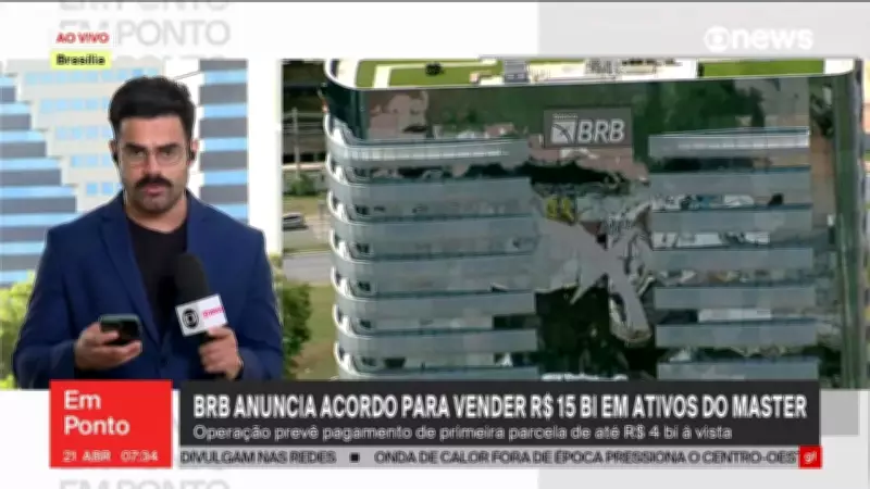 BRB e Mané Garrincha encerram parceria de naming rights após dois anos