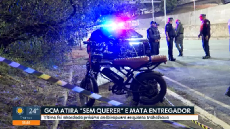 Entregador de aplicativo é morto por Guarda Civil Metropolitana em São Paulo