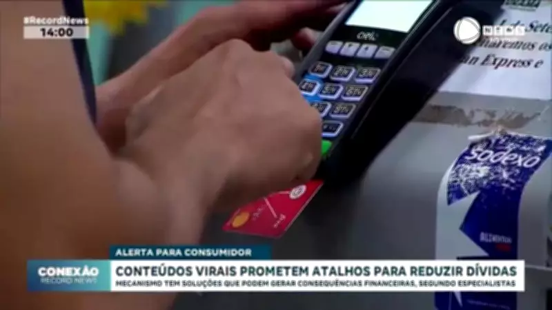 Especialistas alertam sobre riscos de 'atalhos' virais para reduzir dívidas nas redes sociais