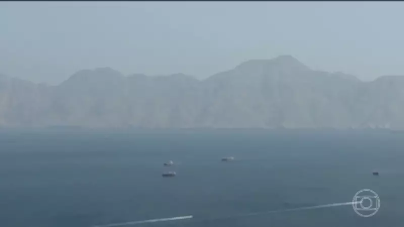 EUA impõem bloqueio naval no Estreito de Ormuz para pressionar o Irã em meio a crise