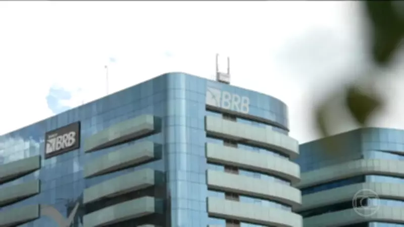Funcionários do BRB apontam indícios de fraude intencional em caso do Banco Master