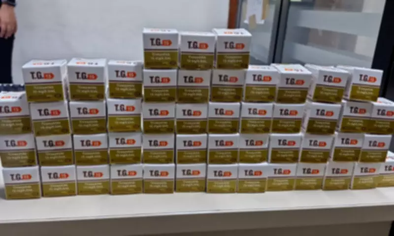 Homem preso com 220 ampolas de remédio para emagrecer e maconha em Feira de Santana