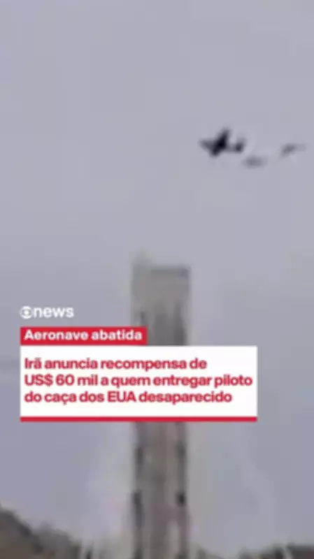 Irã oferece recompensa de US$ 60 mil por piloto dos EUA desaparecido após queda de caça