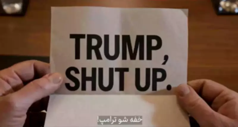 Irã zomba de Trump em vídeo com IA e manda 'calar a boca'