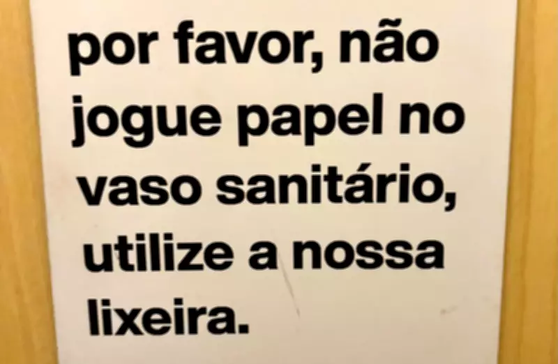 Por que não devemos jogar papel higiênico no vaso sanitário no Brasil?