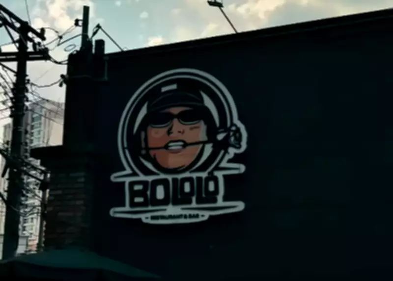 Restaurante Bololô de MC Ryan SP é alvo da PF em operação bilionária de lavagem