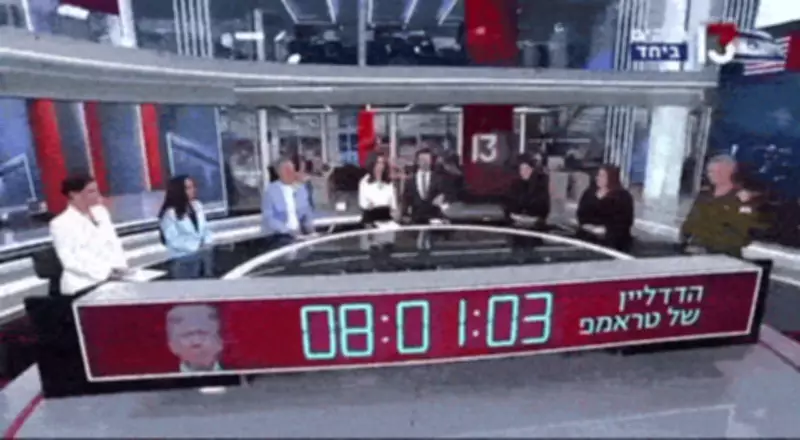 TV israelense faz contagem regressiva para ataque de Trump ao Irã nesta terça-feira