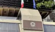Academia de Juristas Ítalo-Brasileiros é fundada em São Paulo com homenagens