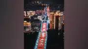 China inaugura maior sistema de escadas rolantes do mundo em Wushan