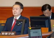 Ex-presidente sul-coreano Yoon Suk Yeol condenado a 7 anos de prisão por obstrução