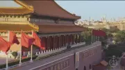 JN na China: Especial sobre o sistema político chinês a partir de Pequim