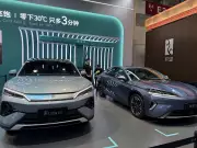 Lucro da BYD despenca 55,4% no trimestre com vendas fracas na China