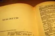 O Momento Macbeth do Brasil: Quando Conflitos de Interesses Deixam de Causar Estranhamento