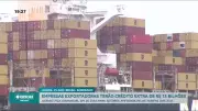 Plano Brasil Soberano: BNDES libera R$ 15 bilhões em crédito para exportadores