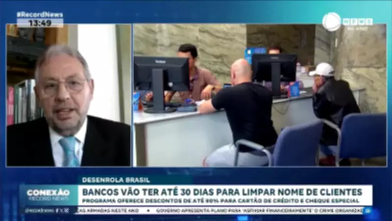 Bancos têm até 30 dias para limpar nome de clientes com dívidas de até R$ 100