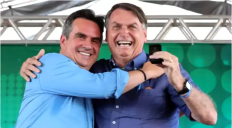 Ciro Nogueira, ex-ministro de Bolsonaro, é alvo da PF por fraudes no Banco Master