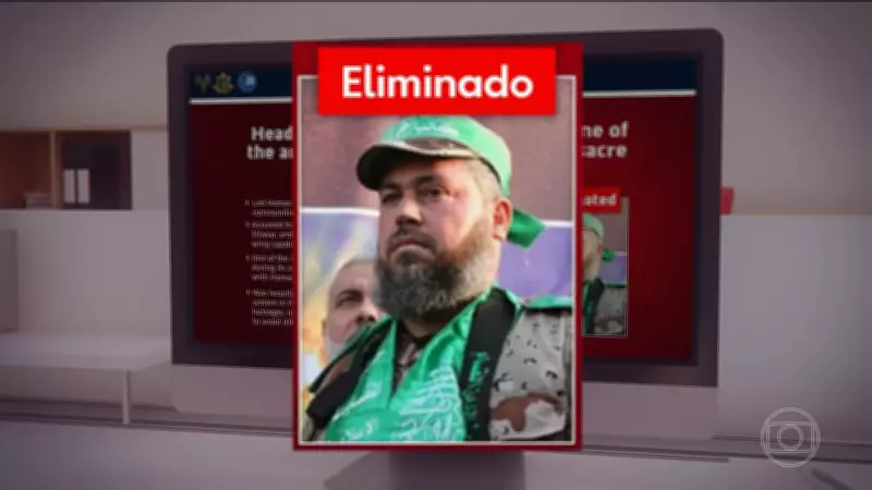 Israel confirma morte de chefe militar do Hamas na Faixa de Gaza