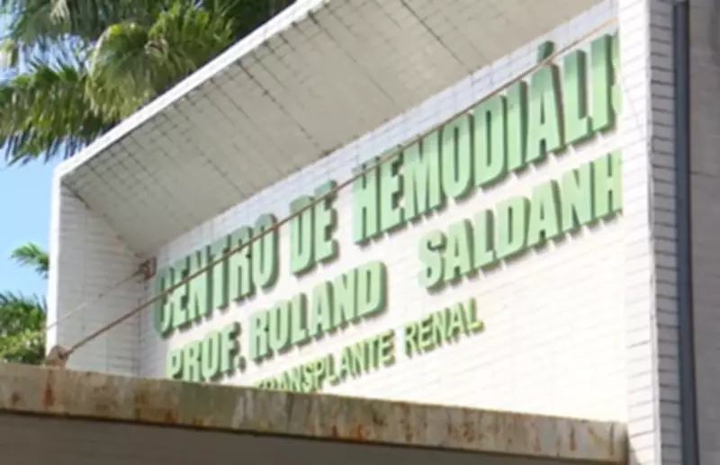 MP investiga suspensão de hemodiálise em hospital de Campina Grande
