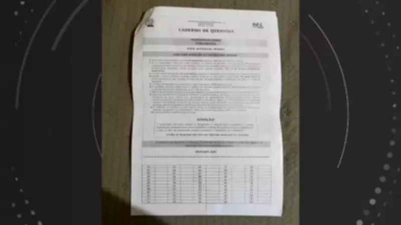 MPE investiga fraude em concurso público da prefeitura de Mazagão