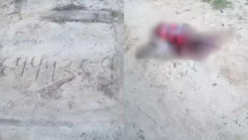 PM reage a assalto e mata suspeito a tiros em Parnaíba, no Piauí