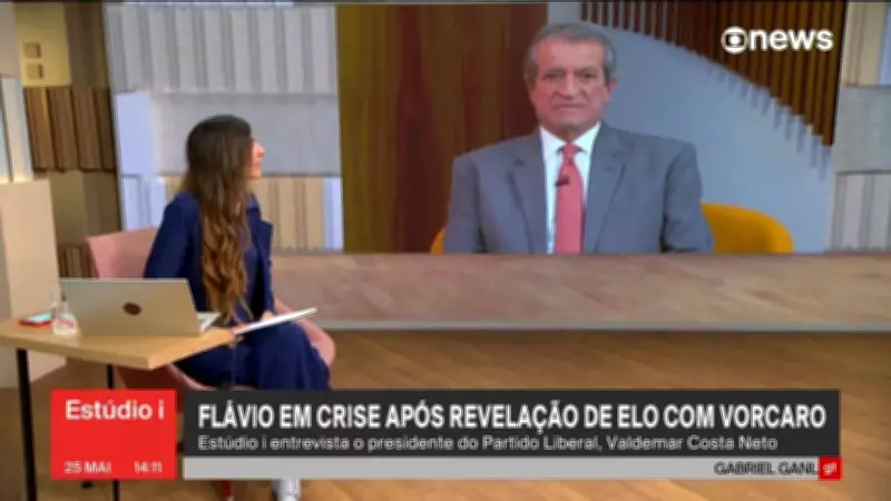 Valdemar Costa Neto desconhecia relação de Flávio Bolsonaro com banqueiro