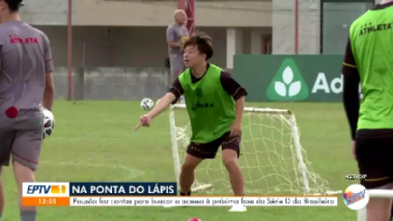 Vídeos da EPTV Sul de Minas: Edição de 26/05/2026