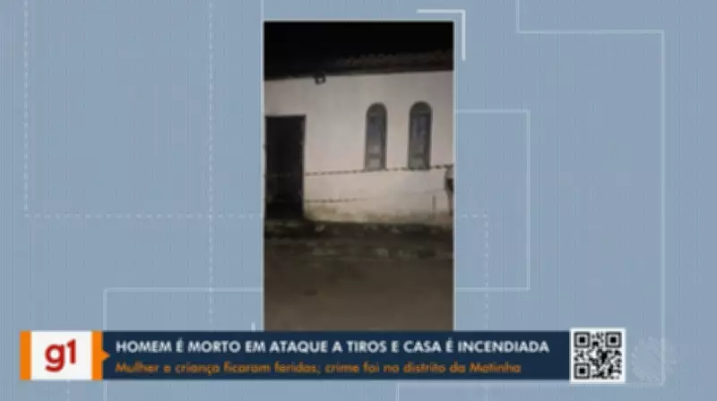 Vídeos do G1 e TV Subaé: terça-feira, 5 de maio de 2026