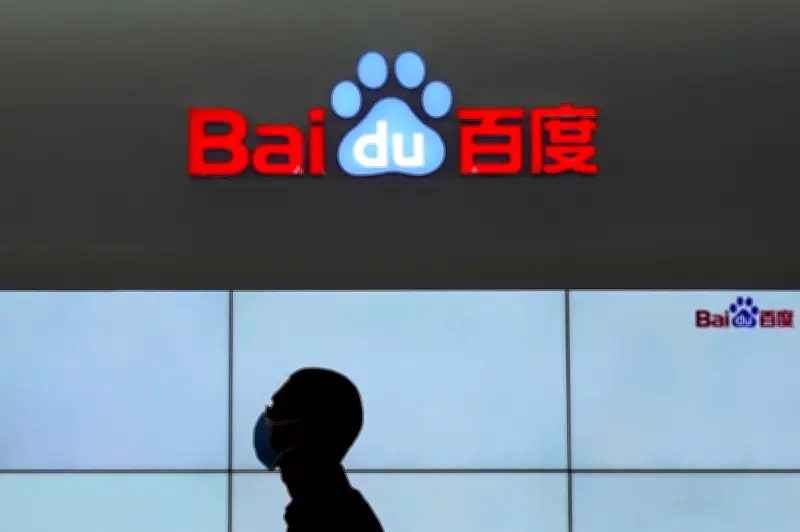 IPO da unidade de chips da Baidu deve acontecer em Hong Kong ainda este ano