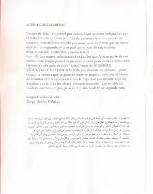 Torcedores mexicanos enviam carta à seleção do Irã na Copa 2026